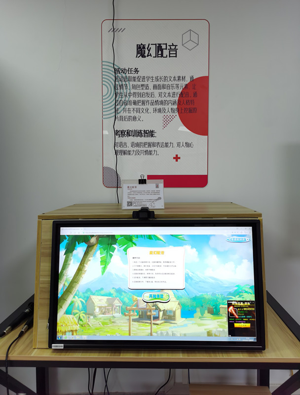 功能室