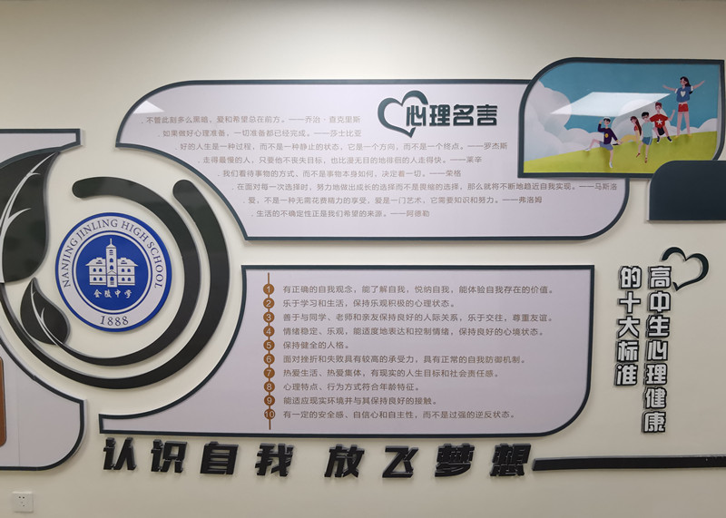功能室