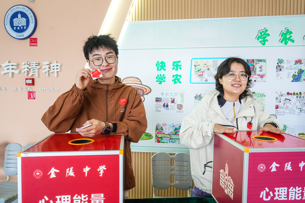 2025.10.16送你一朵小红花心里快闪活动江心洲校区在教学楼二楼走廊举行 -40.jpg